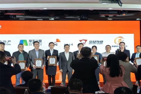 旺财28荣获深圳罗湖桂园街道2022年度抗疫先锋企业表彰！
