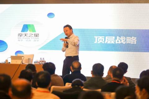 “五年耕耘，务实创新”旺财28顶层战略班喜迎百期