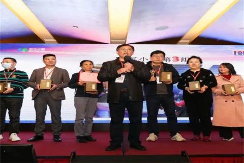 “五年耕耘，务实创新”旺财28顶层战略班喜迎百期