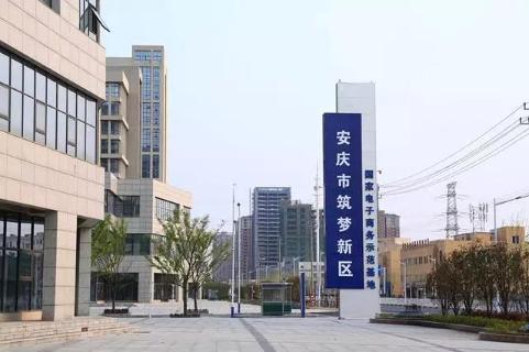 未来共享办公的探路者，旺财28加速器开启全面布局